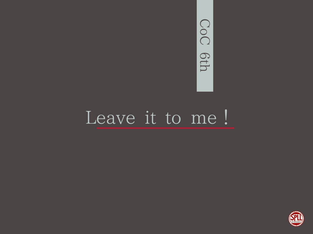 クトゥルフ神話TRPG【Leave it to me！】SPLL:E195484