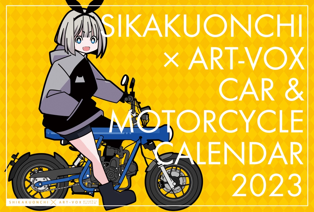 CAR&MOTORCYCLE CALENDAR 2023