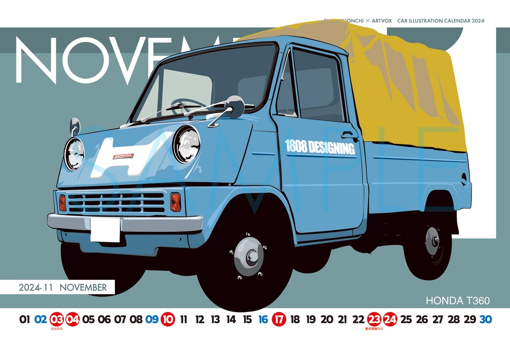 CARILLUSTRATION CALENDAR 2024