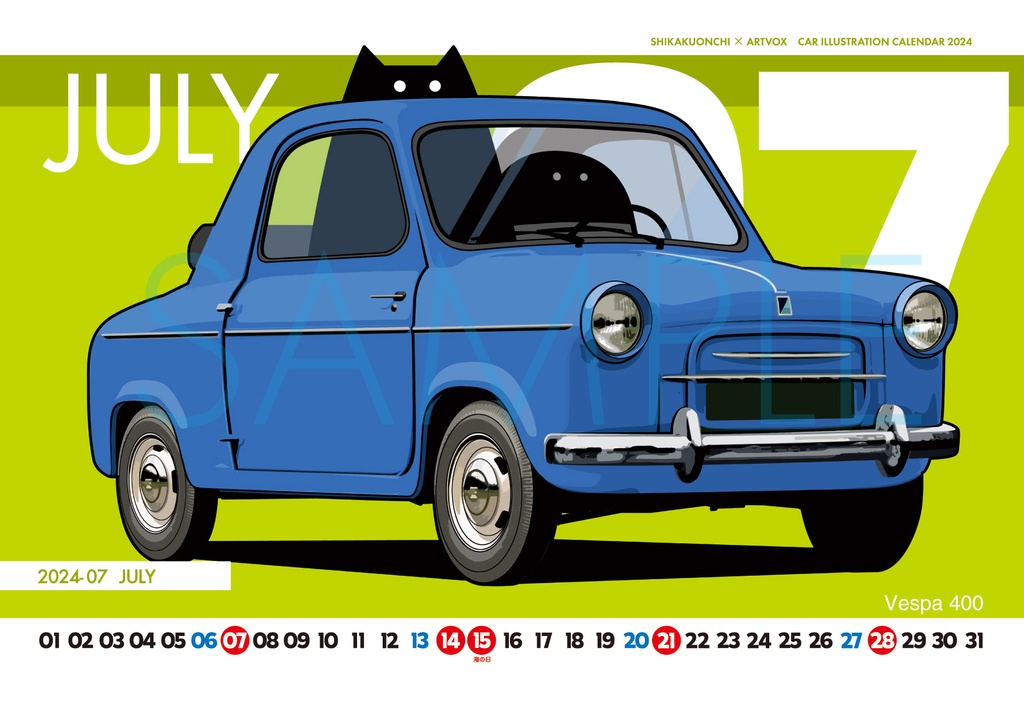 CARILLUSTRATION CALENDAR 2024