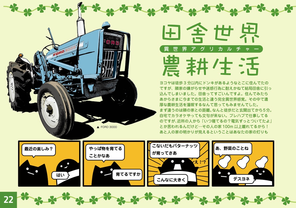 50 favorite car illustrations