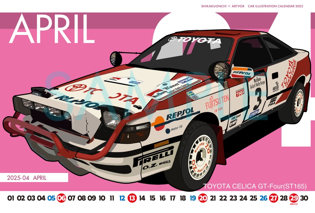 CAR ILLUSTRATION CALENDAR 2025
