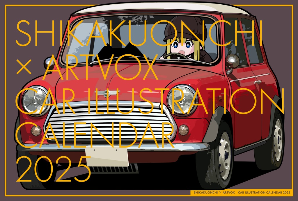 CAR ILLUSTRATION CALENDAR 2025