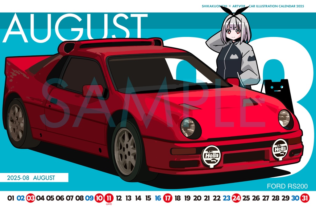 CAR ILLUSTRATION CALENDAR 2025