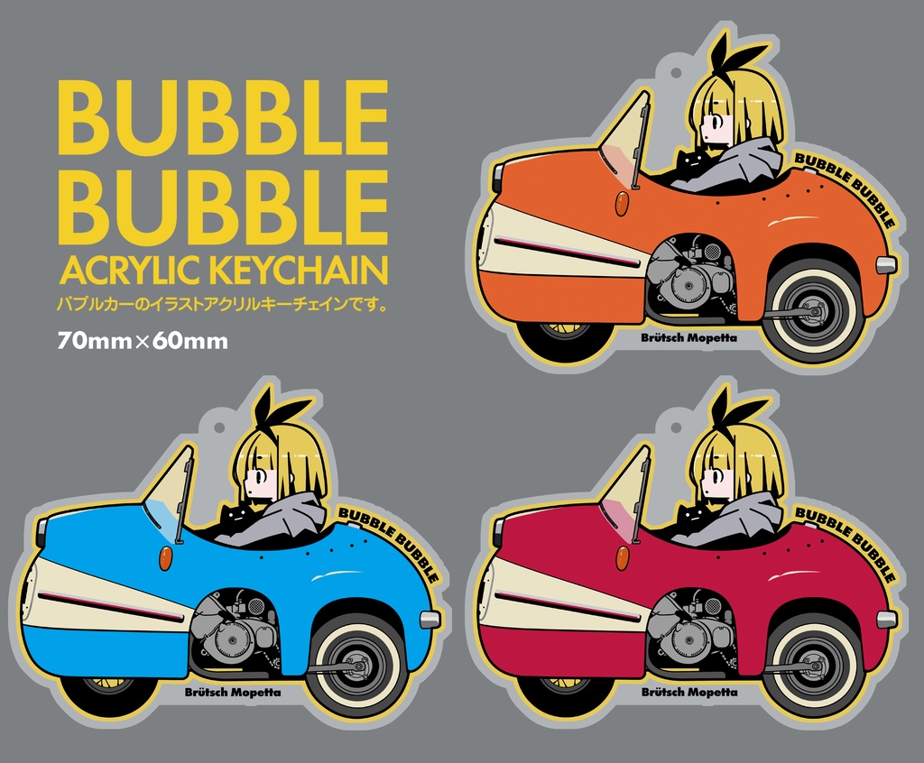 BUBBLE×2 ACRYLIC KEYCHAIN 
