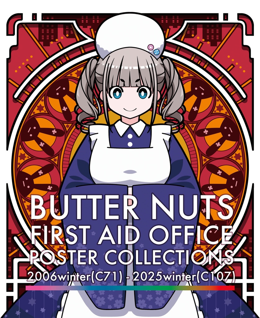 BUTTERNUTS FIRSTAIDOFFICE POSTER COLLECTIONS 