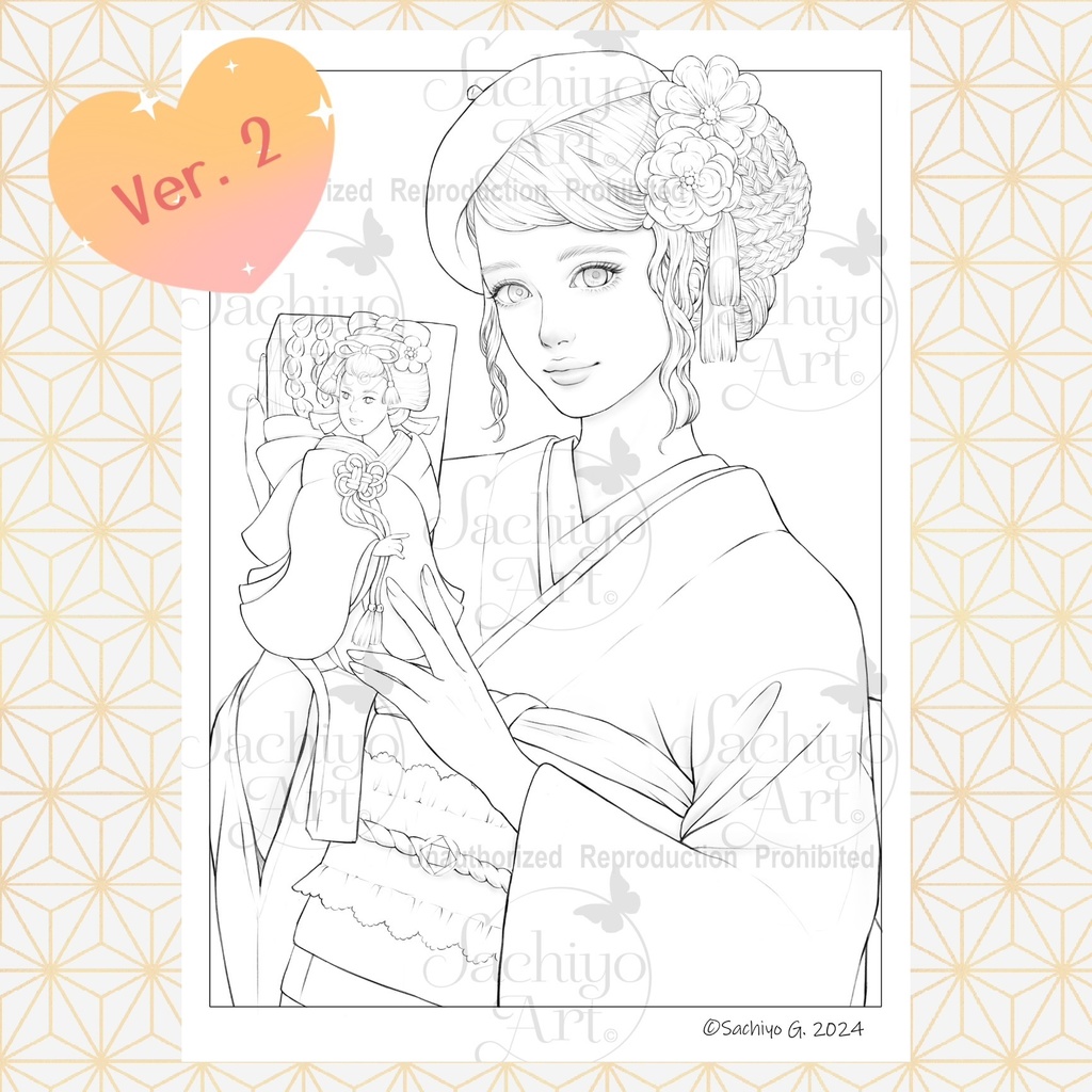 お正月塗り絵 「羽子板」