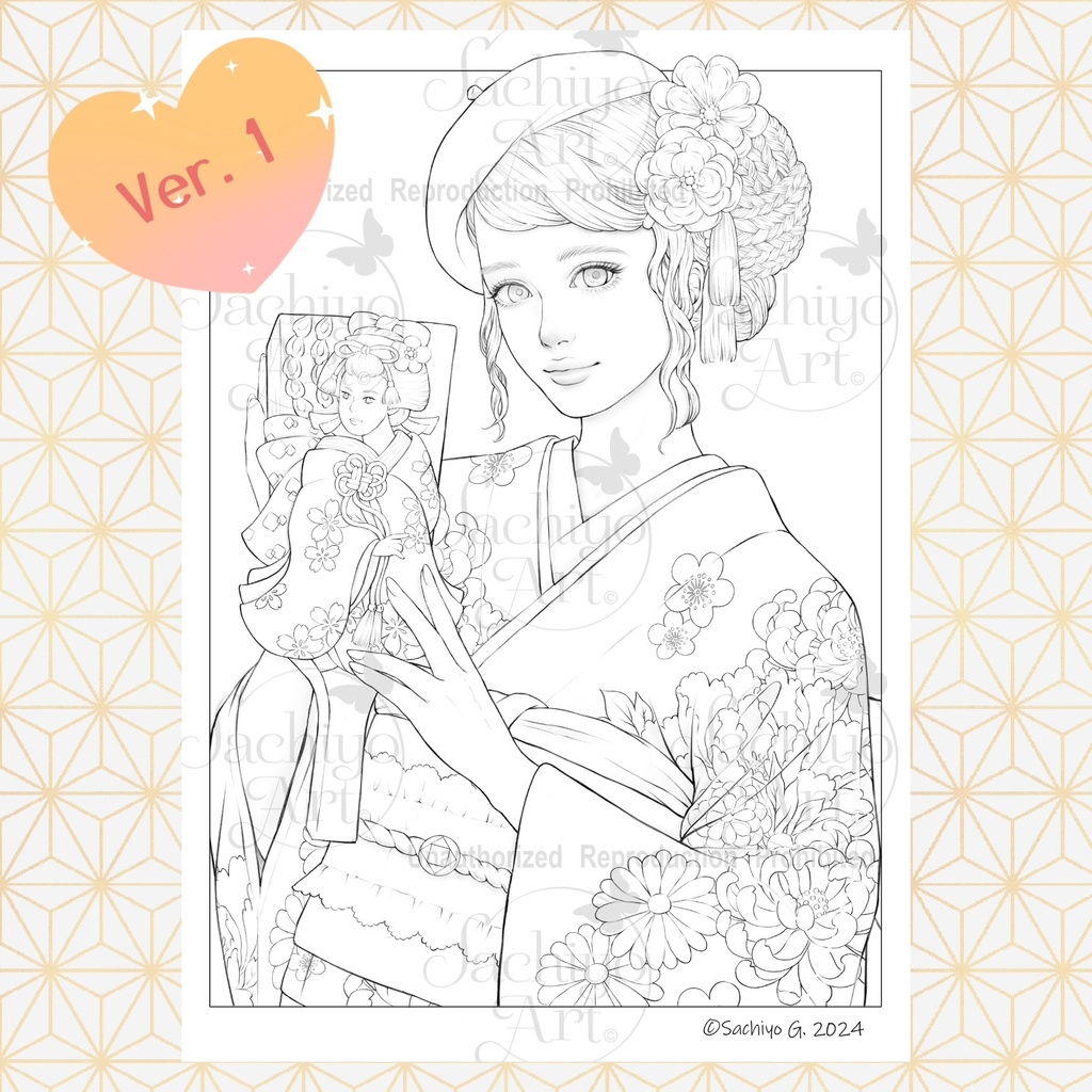 お正月塗り絵 「羽子板」