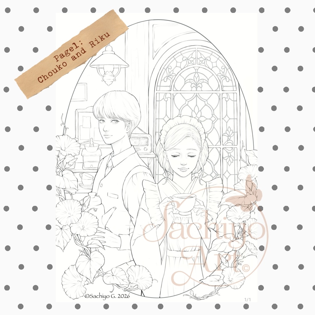 大正ロマン塗り絵『浪漫手帖』セット販売ページ Taisho Ro-man style coloring pages "Ro-man Diaries" complete set