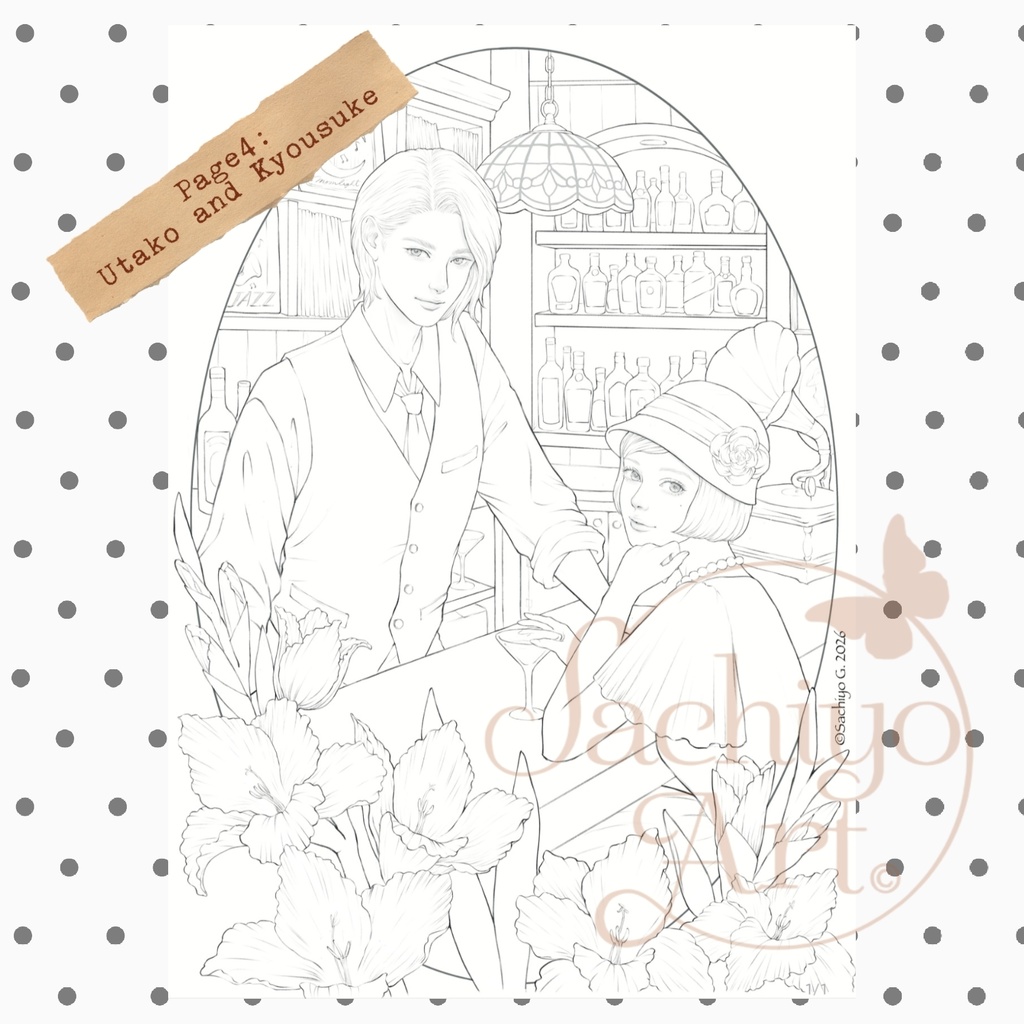 大正ロマン塗り絵『浪漫手帖』セット販売ページ Taisho Ro-man style coloring pages "Ro-man Diaries" complete set