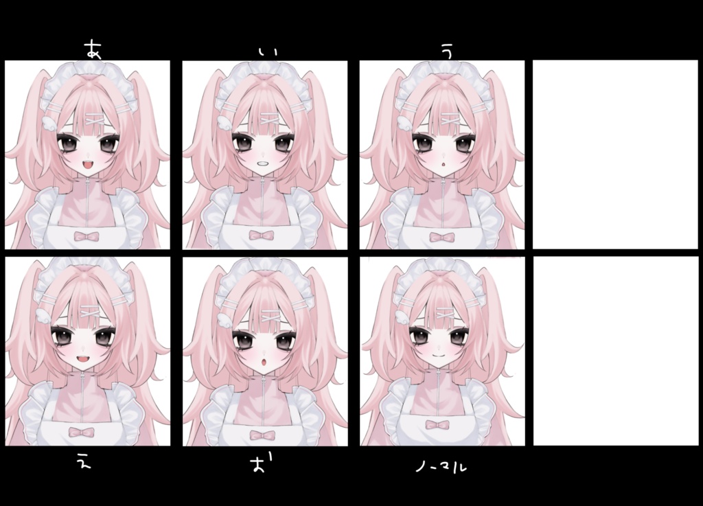 【汎用】胸上ピンクジャージメイドちゃん