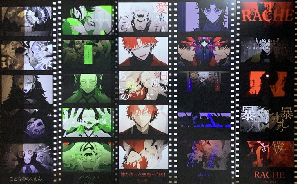 フィルム風透明フィルム　5種類