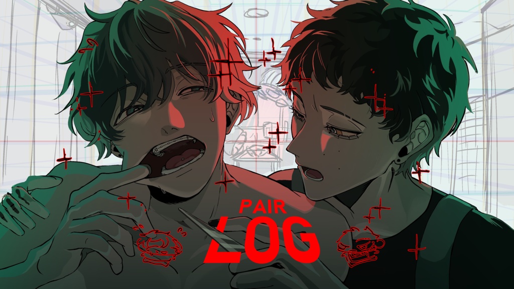 LOG本