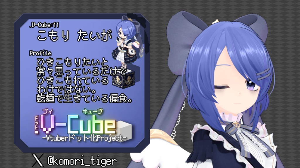 .V-Cube : No,16 鈴村たま【アクリルキーホルダー/コーティング無し】