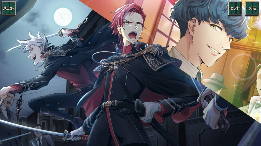 蜂とアヴァンギャルド(体験版)