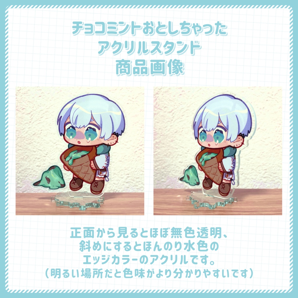 シラツユアヤ 4周年記念アクリルグッズ