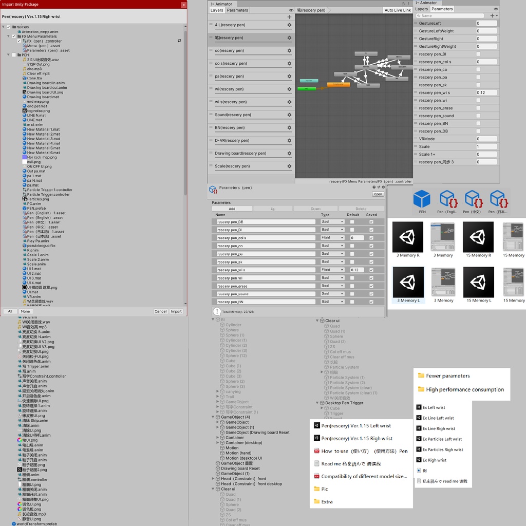 消えた粒子ペン(動画及び低性能消耗)Pen(rescery) Ver.1.17 VRChat適用 VRChat利用 デスクトップモードとVRモードが利用可能