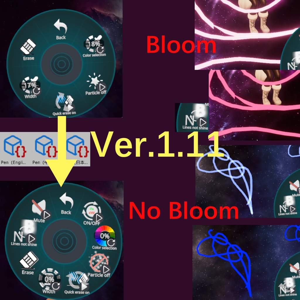 消えた粒子ペン(動画及び低性能消耗)Pen(rescery) Ver.1.17 VRChat適用 VRChat利用 デスクトップモードとVRモードが利用可能