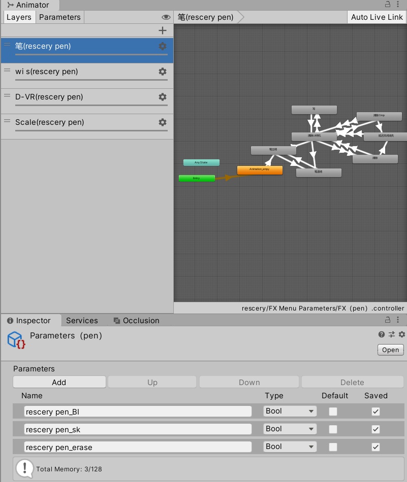 消えた粒子ペン(動画及び低性能消耗)Pen(rescery) Ver.1.17 VRChat適用 VRChat利用 デスクトップモードとVRモードが利用可能