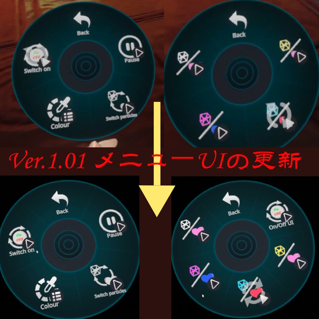 Shoot particle(rescery) Ver.1.02(controllable)シューティングパーティクル バレットタイム ラブパーティクルシステム群と壊れたジオメトリ VRChat利用