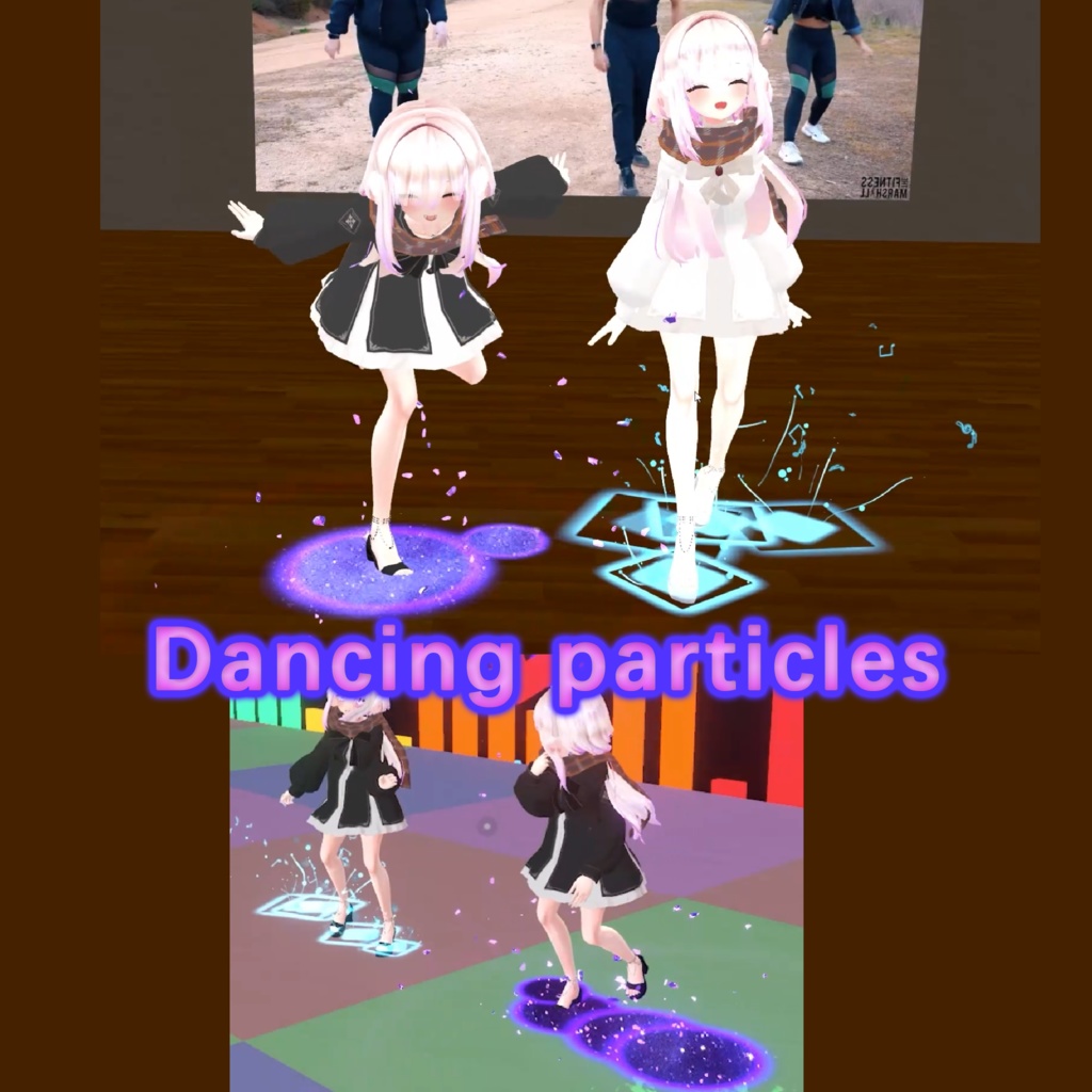 ダンシング・パーティクル/Footprint particles/Dancing particles Ver 1.00 VRChat適用 VRChat利用