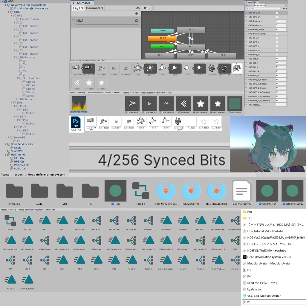 【 ヘッド変形システム /HDS-MA対応】叩く・押しつぶす・引っ張る /Modular Avatar/Head deformation system Ver.2.01