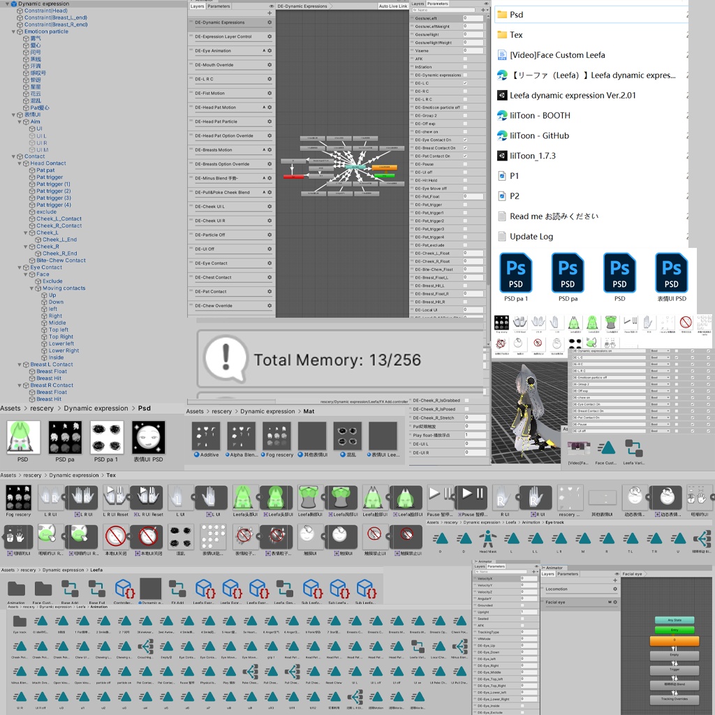 【リーファ(Leefa)】Leefa dynamic expression Ver.2.02 /VRC Contact /Leefaの動的表情システム /Dynamic expression system