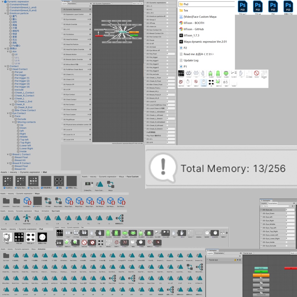 【舞夜(Maya)用】Maya dynamic expression Ver.2.01 /VRC Contact /Mayaの動的表情システム /Dynamic expression system