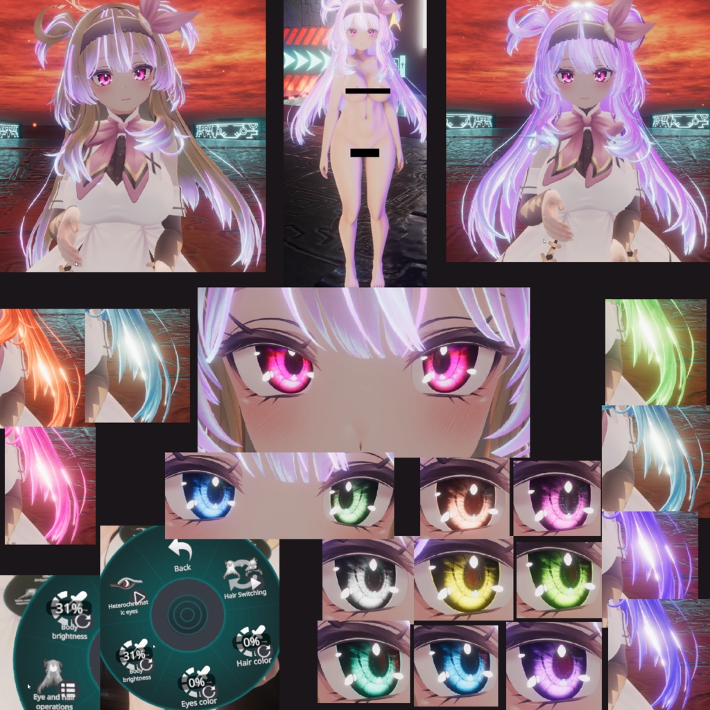【セレスティア(Selestia)用】目・髪・体素材/Eye and hair and body material/Eye texture/Matcap/髪の切り替え効果 Selestia eye hair and body Ver.1.04