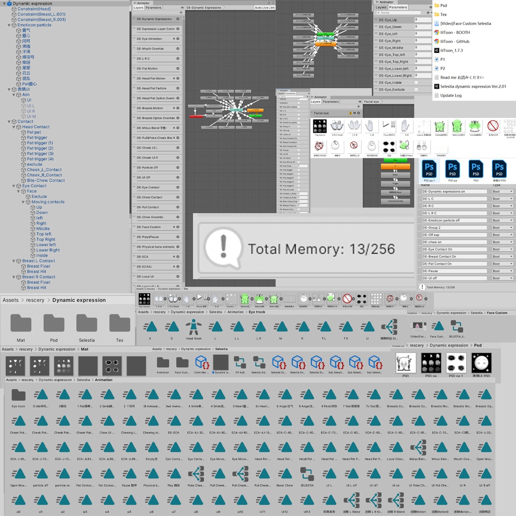 【セレスティア(Selestia)用】Selestia dynamic expression Ver.2.02/VRC Contact /セレスティアの動的表情/Dynamic expression system