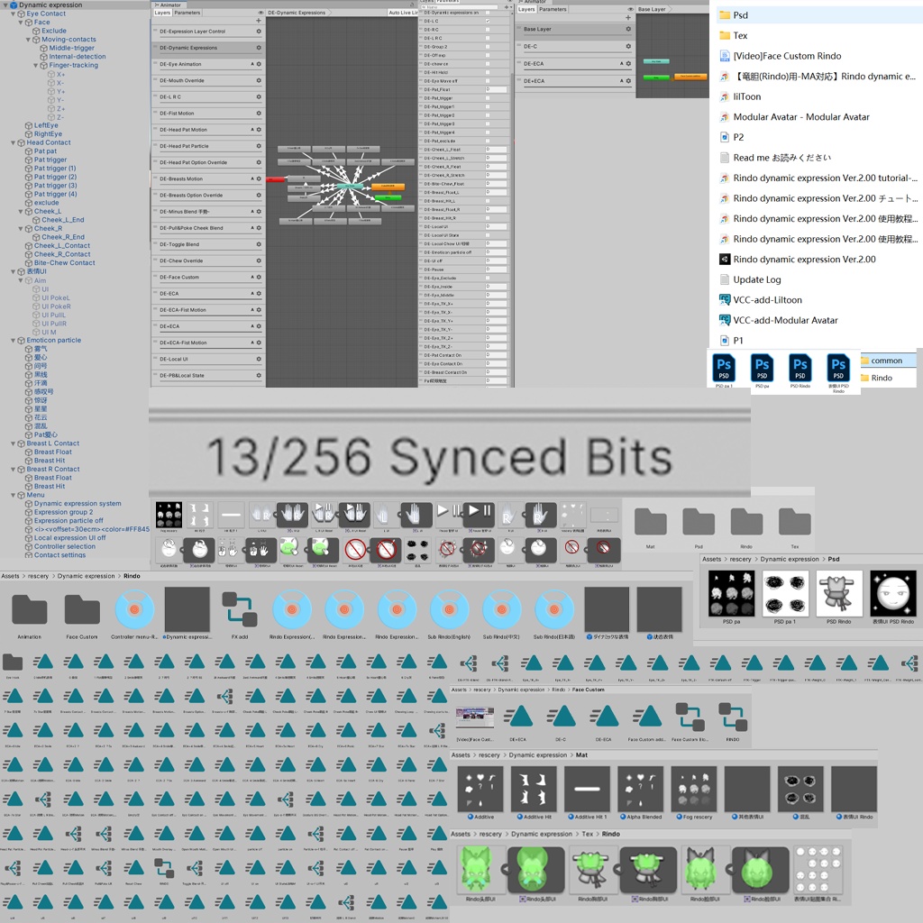 【竜胆(Rindo)用-MA対応】Rindo dynamic expression Ver.2.01/Modular Avatar /竜胆の動的表情/Dynamic expression system
