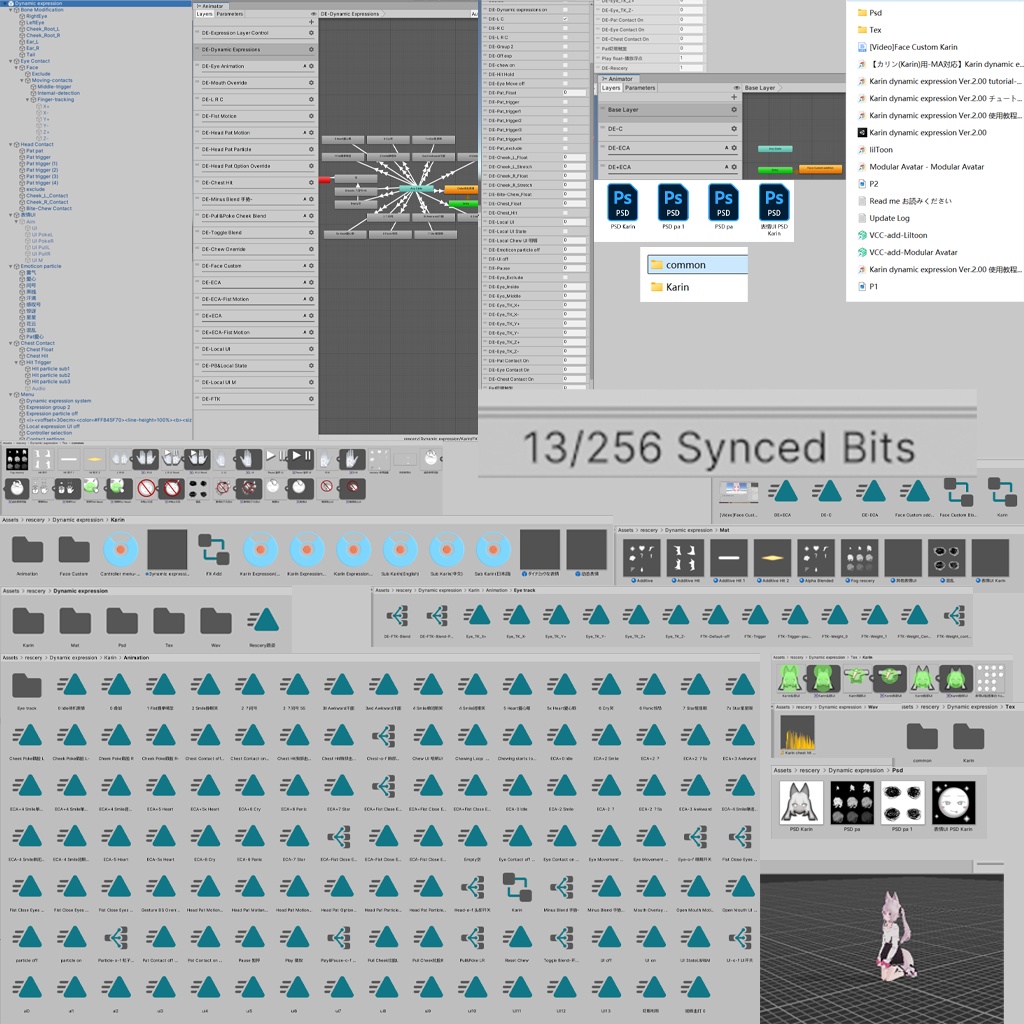 【カリン(Karin)用-MA対応】Karin dynamic expression Ver.2.00/Modular Avatar /Karinの動的表情/Dynamic expression system