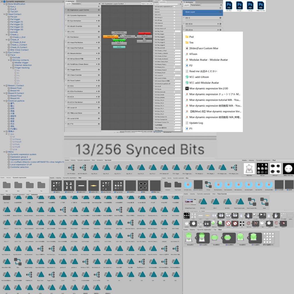 【萌(Moe)用-MA対応】Moe dynamic expression Ver.2.00/Modular Avatar /萌の動的表情/Dynamic expression system