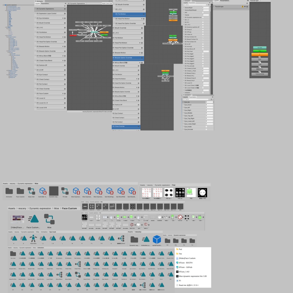 【萌(Moe) 用】Moe dynamic expression Ver.1.00/VRC Contact /Moeの動的表情/Dynamic expression system