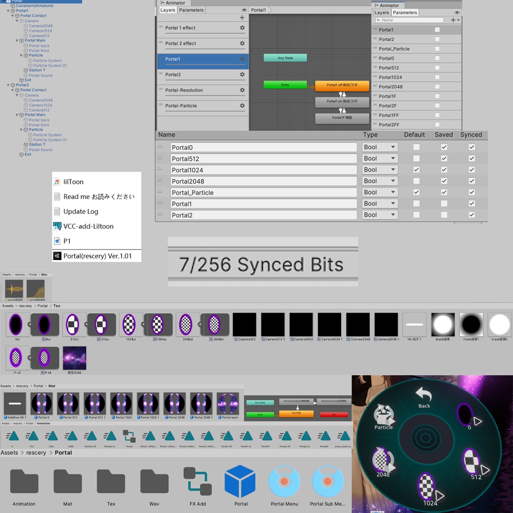 VRChat-高速スペースポータル-Portal(rescery) Ver.1.02-One-click fast transport for Avatar/VRChat適用 VRChat利用