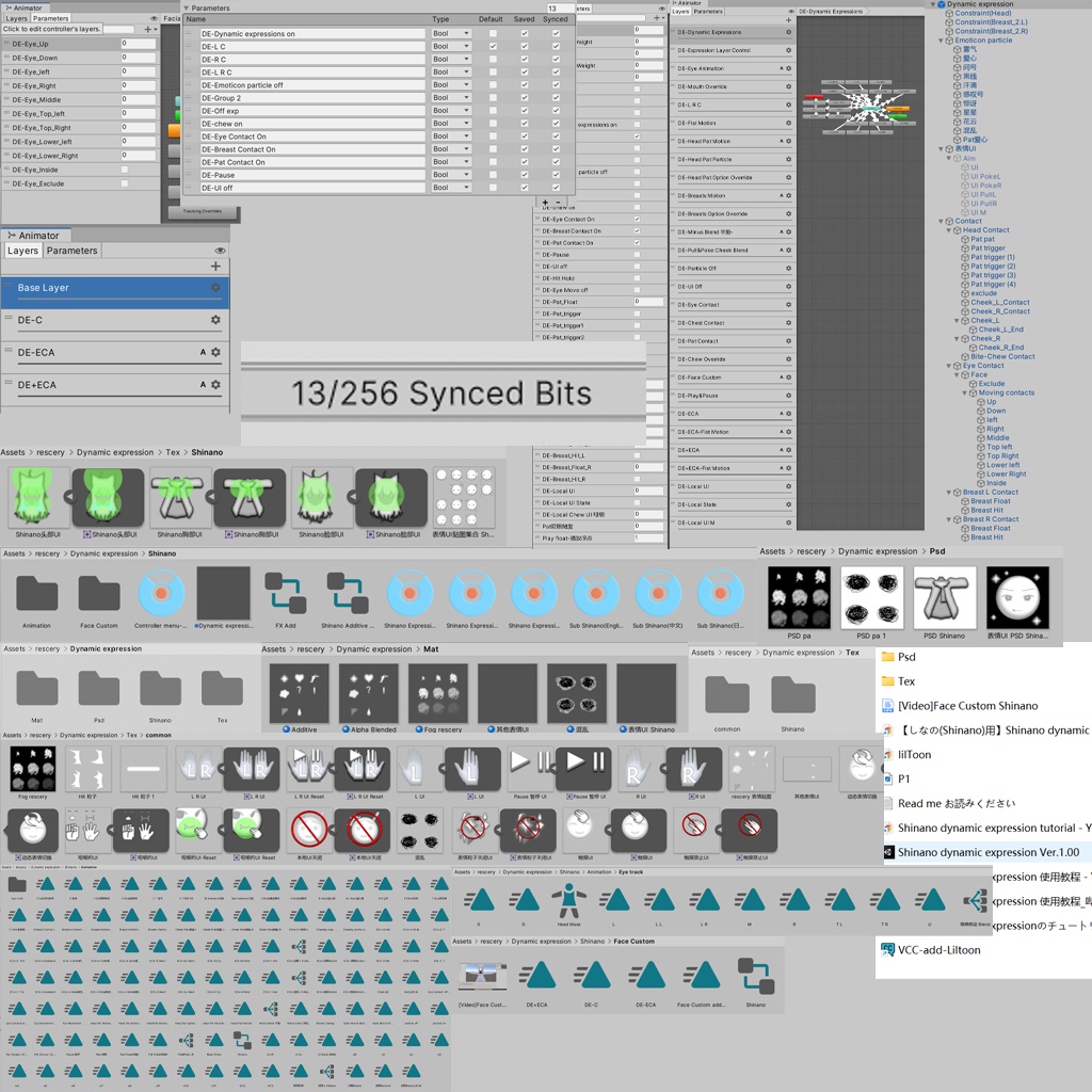 【しなの(Shinano)用】Shinano dynamic expression Ver.1.00/VRC Contact /しなの動的表情/Dynamic expression system