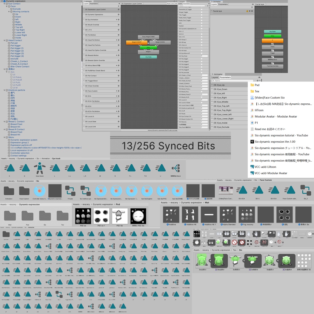 【しお(Sio)用-MA対応】Sio dynamic expression Ver.1.02/Modular Avatar /しおの動的表情/Dynamic expression system