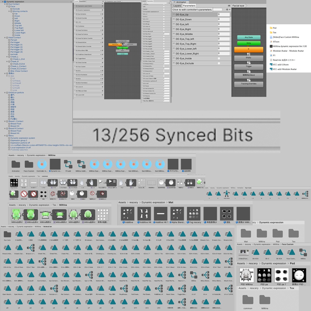 【ミルティナ(Milltina)用-MA対応】Milltina dynamic expression Ver.1.00/Modular Avatar /ミルティナの動的表情/Dynamic expression system