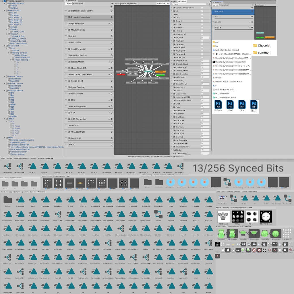 【ショコラ(Chocolat)用-MA対応】Chocolat dynamic expression Ver.1.00/Modular Avatar /ショコラの動的表情/Dynamic expression system