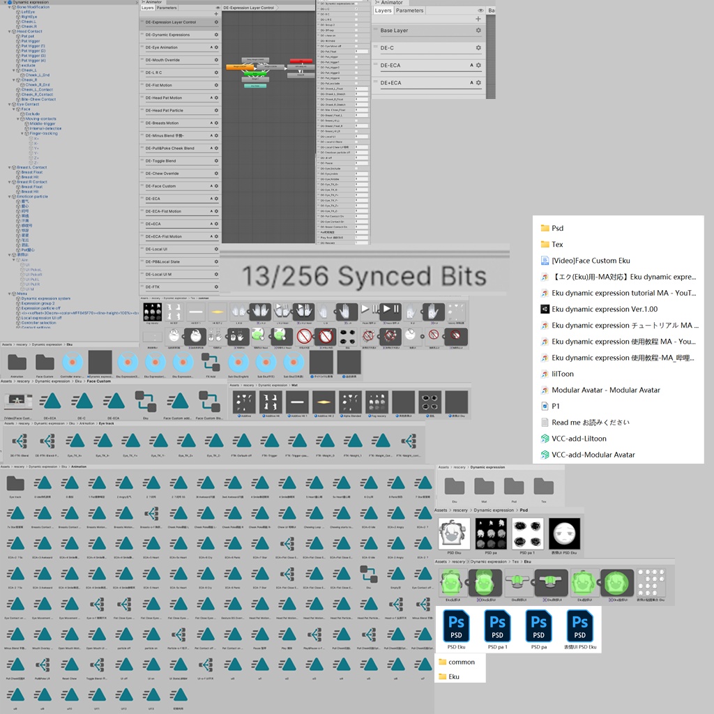 【エク(Eku)用-MA対応】Eku dynamic expression Ver.1.00/Modular Avatar /エクの動的表情/Dynamic expression system