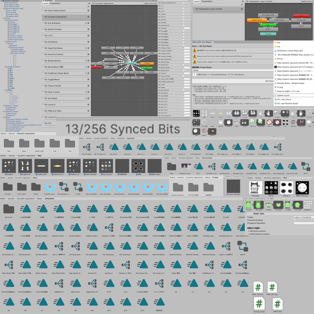 【まよ(Mayo)用-MA対応】Mayo dynamic expression Ver.1.01/Modular Avatar /まよの動的表情/Dynamic expression system