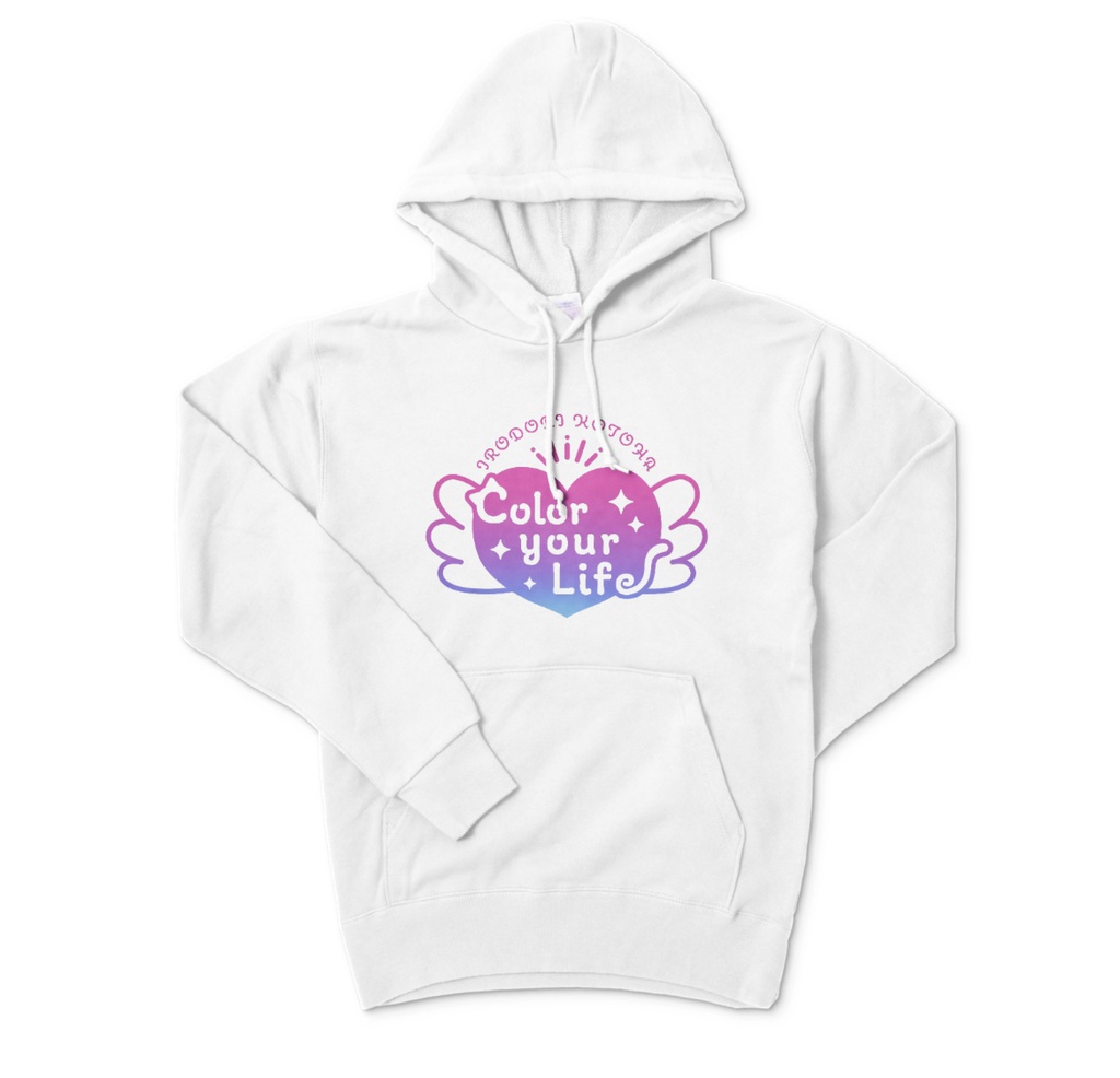 Color your Lifeパーカー