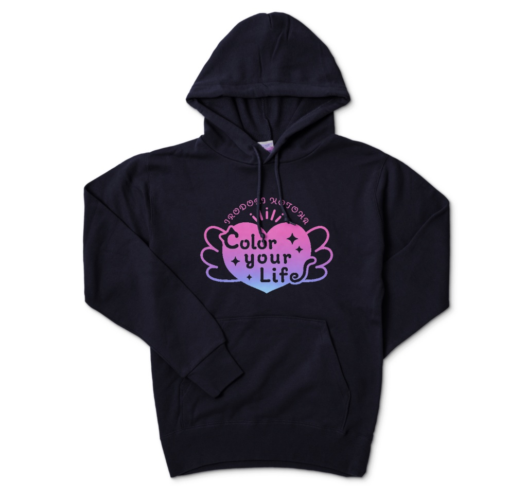 Color your Lifeパーカー