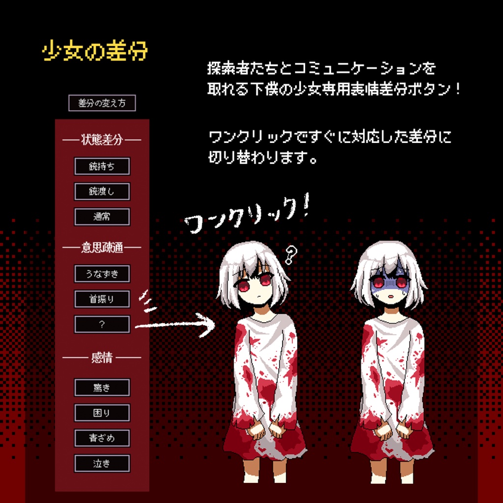 【無料】毒入りスープ用ココフォリア部屋|クトゥルフ神話TRPG