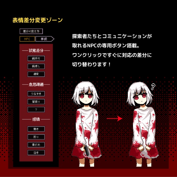 【無料】毒入りスープ用ココフォリア部屋|クトゥルフ神話TRPG