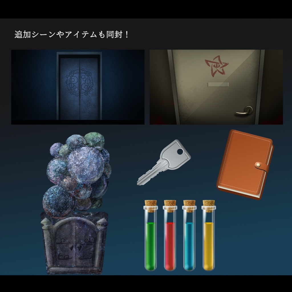 【無料】『記憶にない場所』用ココフォリア部屋 | クトゥルフ神話TRPG