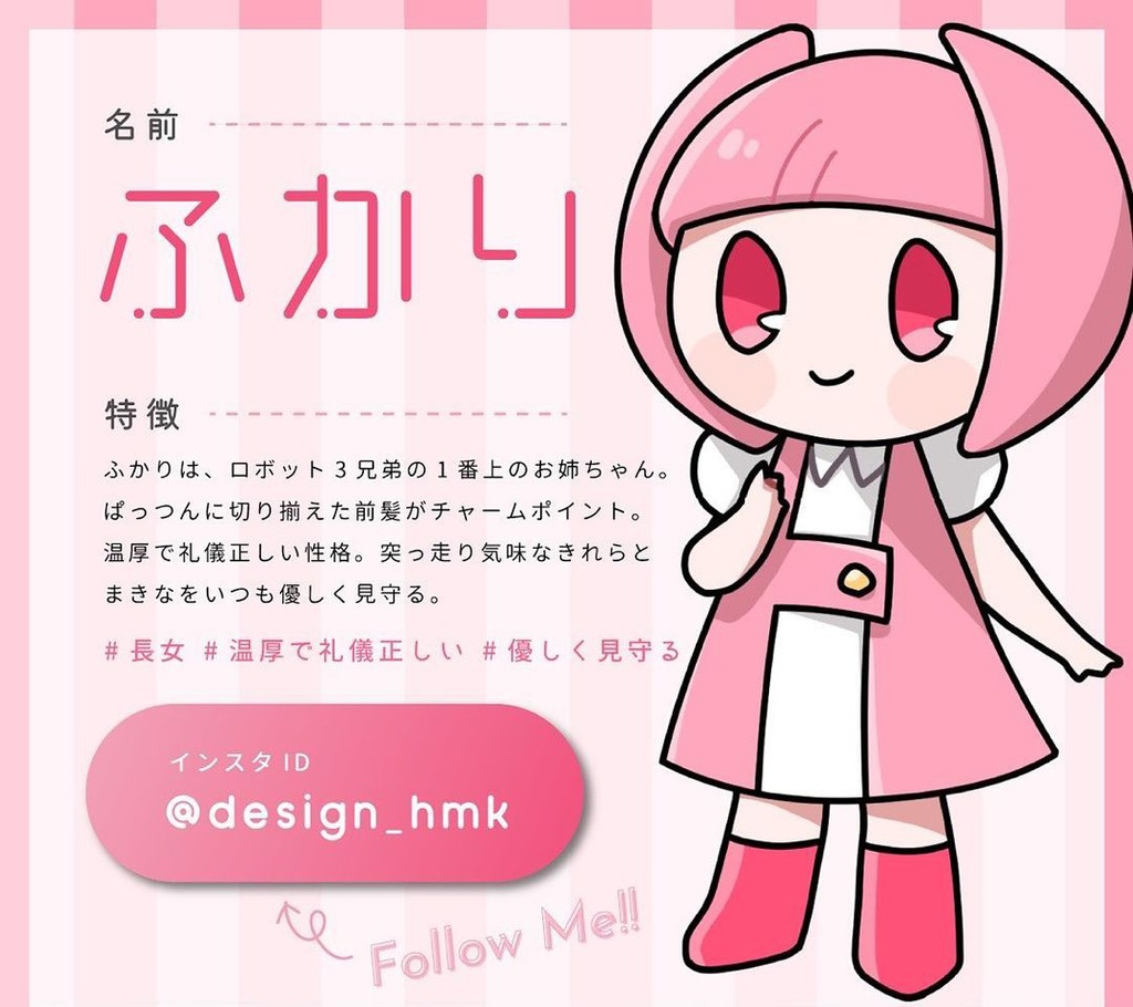 HMK FRIENDS 【ふかり】アクリルキーホルダー💗