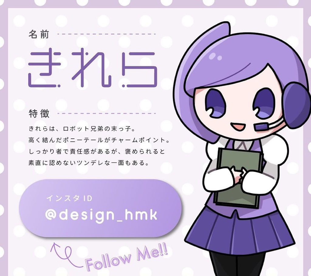 HMK FRIENDS 【きれら】アクリルキーホルダー💜