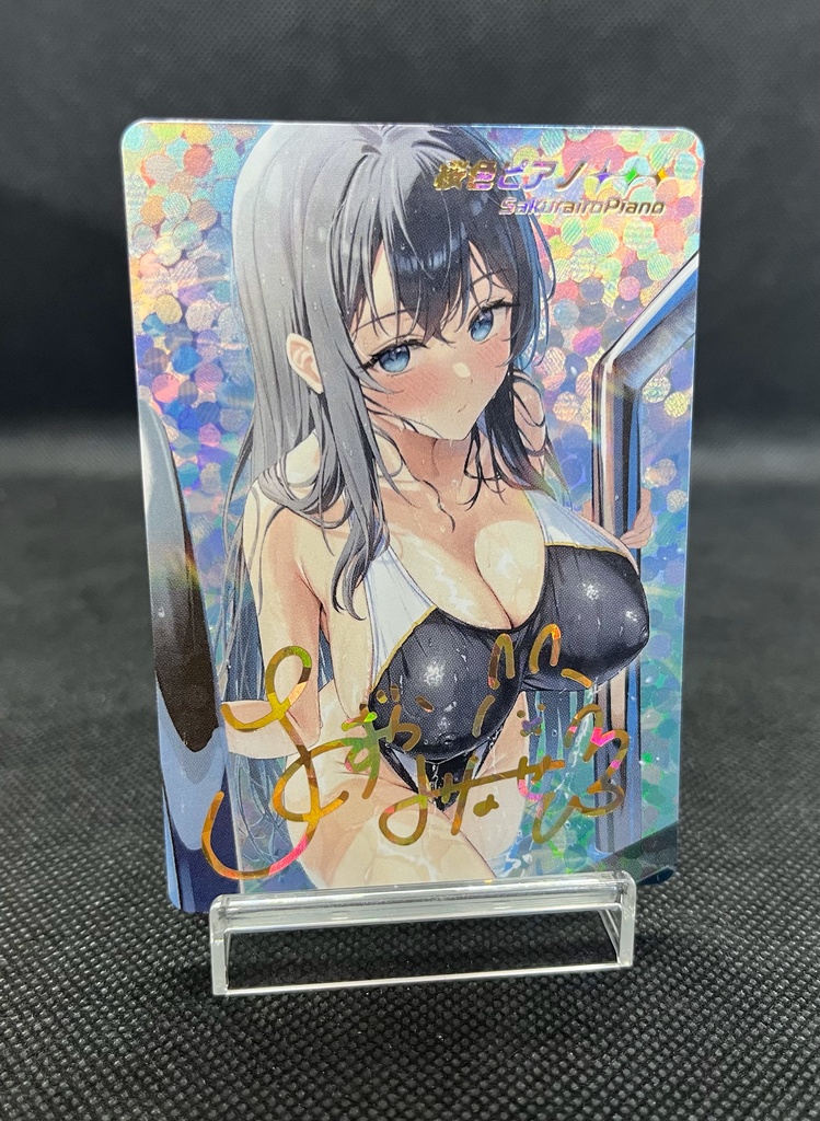 桜色ピアノプレミアムカードパック(初回限定スクラッチカード付き)