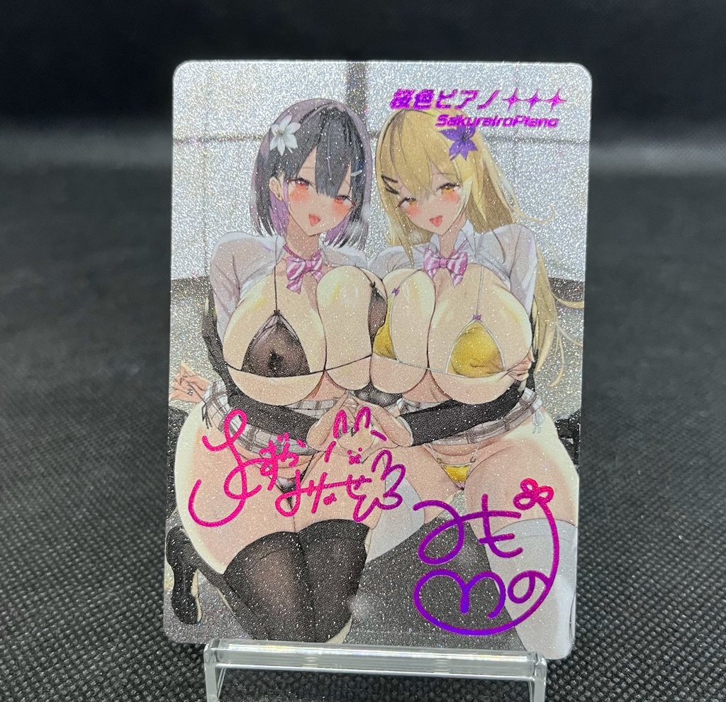 桜色ピアノプレミアムカードパック(初回限定スクラッチカード付き)